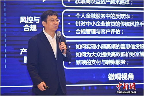 京東數科發布“百億翱翔計劃”，攜手上海軟件代理與開發，共拓金融科技生態