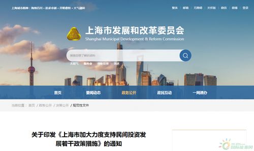 上海新政助力充電設施建設，最高度電補貼0.8元激發(fā)市場活力